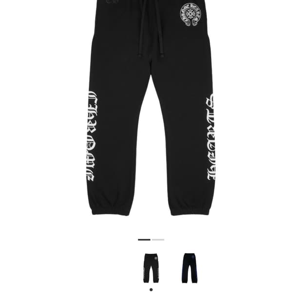 크롬하츠 홀스슈 스웨트팬츠