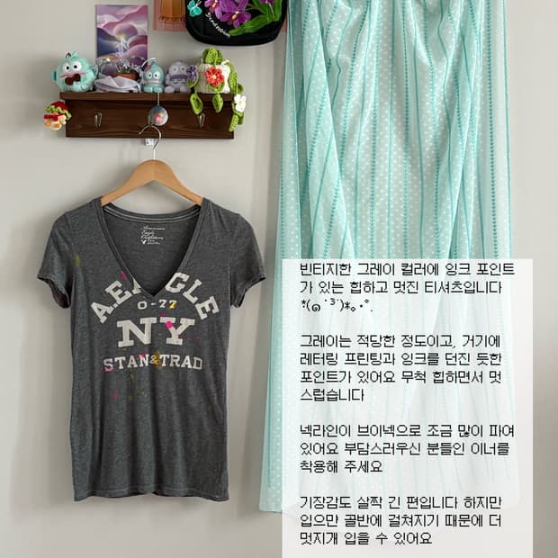 그레이 키치 티셔츠