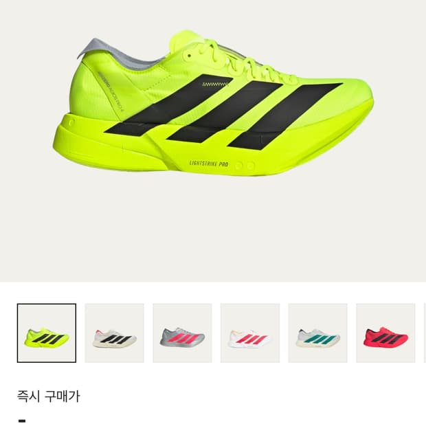 아디오스 프로4 루시드 레몬 코어 블랙 275size