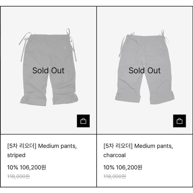 <구해요> 인앤양인하모니 카프리팬츠