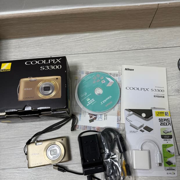 (사나 디카) 니콘 쿨픽스 S3300 디카 NIKON