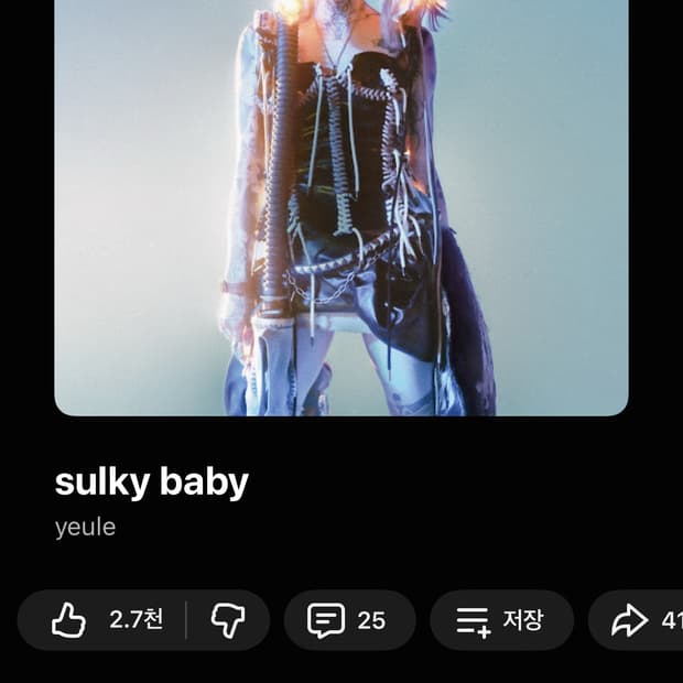 [26.03.19] 노래한곡추천드립니다