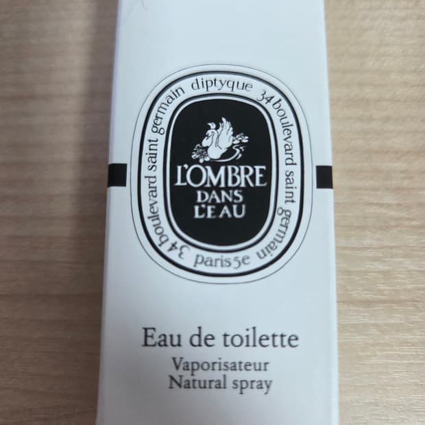 딥디크 롬브로단로 2ml 국문택