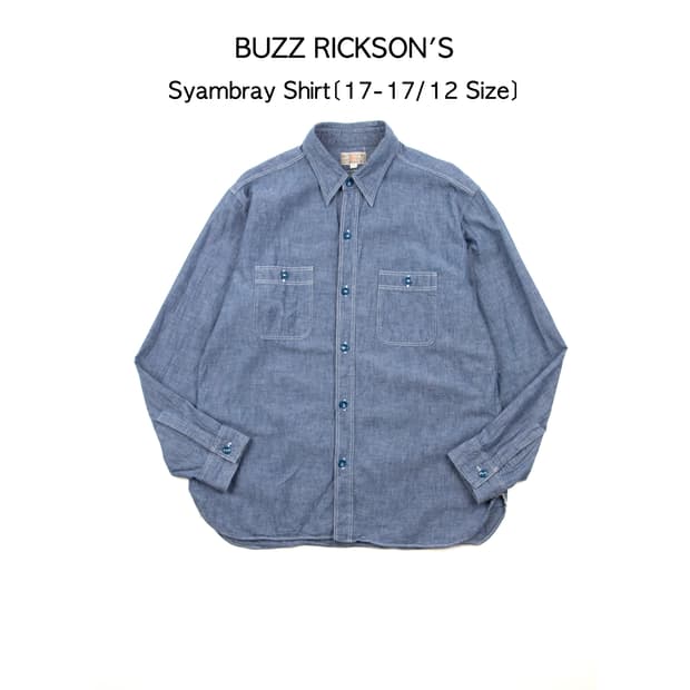 Buzz Rickson's 샴브레이 셔츠 