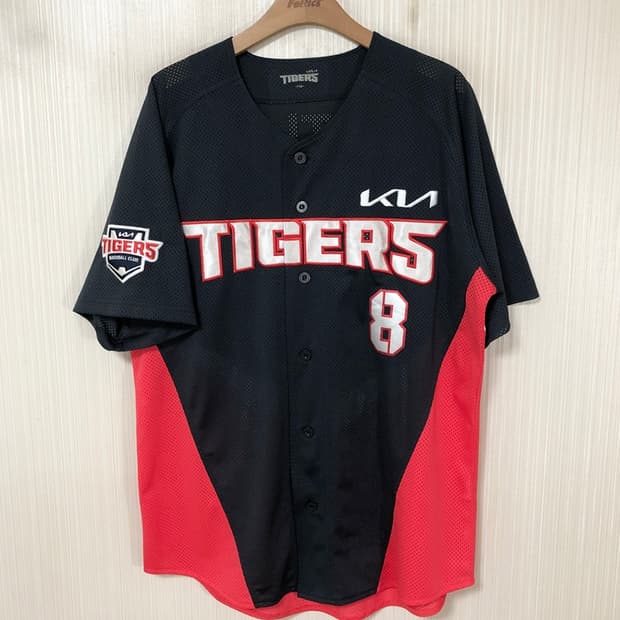 KBO 라커디움 기아타이거즈 원정유니폼/져지 110 #8 류지혁