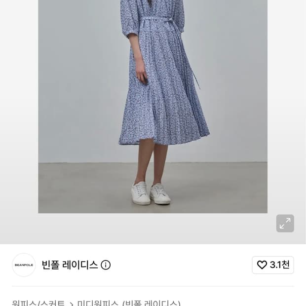 빈폴레이디스 잔꽃 프린트 원피스 스카이블루 (BF4571C04Q)