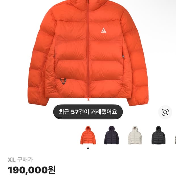 나이키 acg 루나레이크