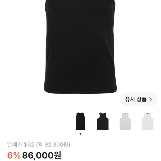 떠그 클럽 TC 탱크탑 블랙