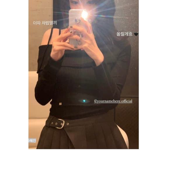 유어네임히얼 오프숄더 니트