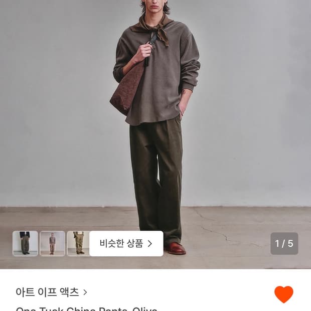 ((구함)) 아트이프액츠 원턱 치노팬츠 올리브M