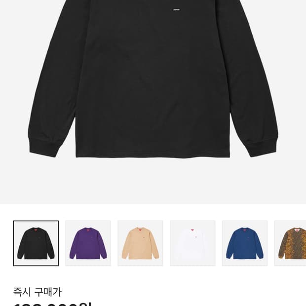 슈프림 스몰 박스 로고 롱슬리브 블랙 m