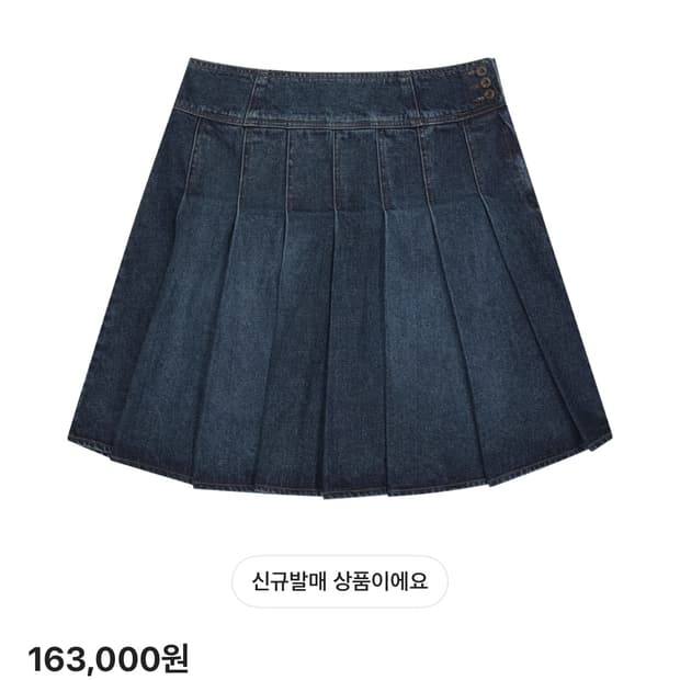 코이세이오 플리츠 스커트 2사이즈