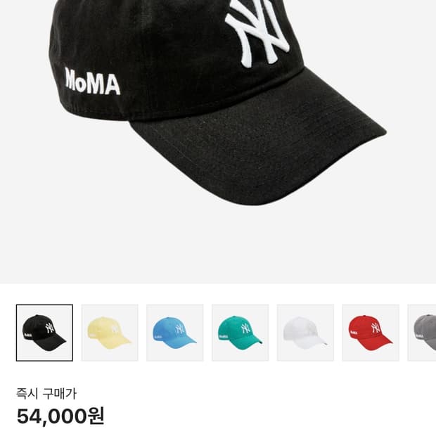모마 뉴에라