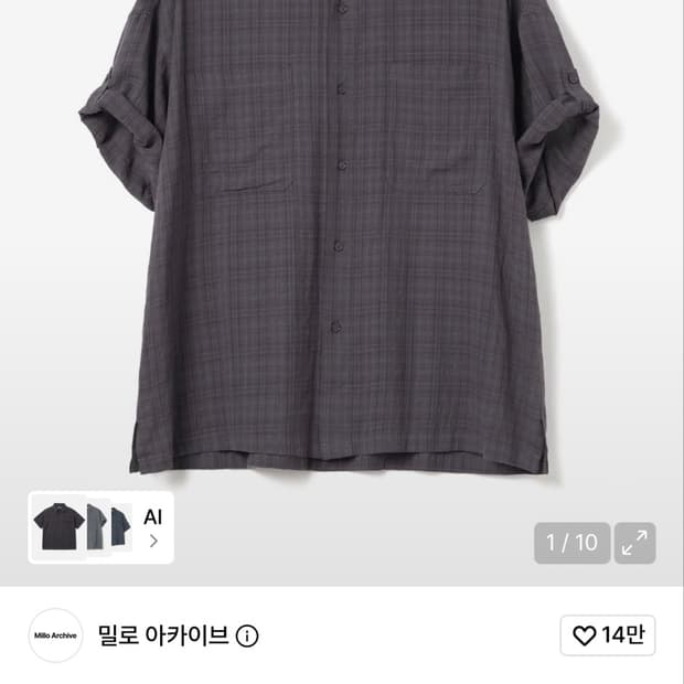 밀로 아카이브 링클 체크셔츠 롤업 m