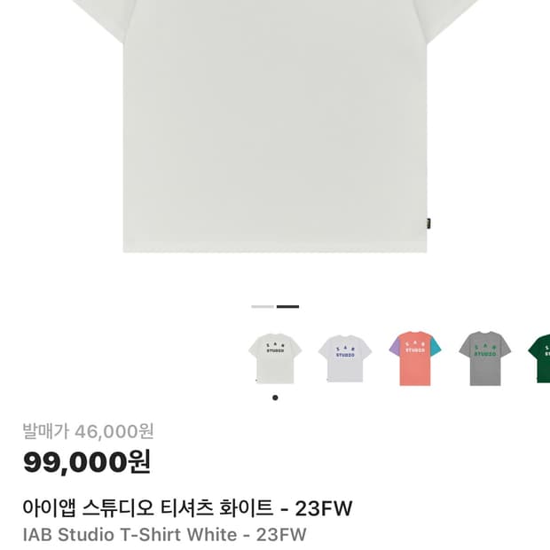 아이앱스튜디오 반팔 23fw m