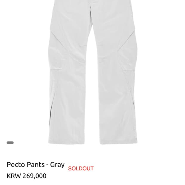 Mcs pecto pants gray 구매