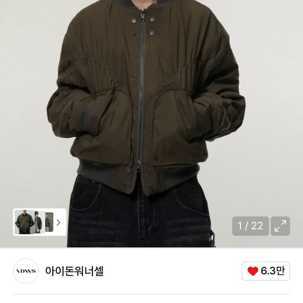 아이돈워너셀 IDWS Circle Shirring Logo Ma-1 Kh
