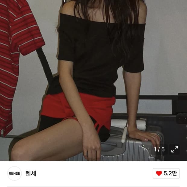 렌세 오프숄더 반팔 티셔츠