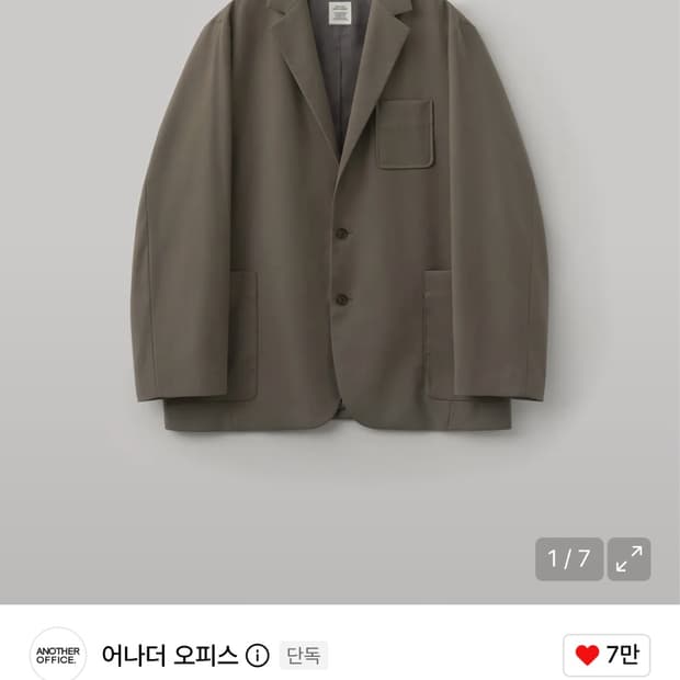 어니더오피스 산티아고 셋업 밍크 mink 새상품