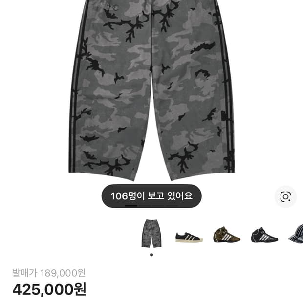 떠그클럽아디다스팬츠