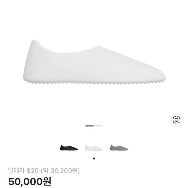 Yeezy SL-01 화이트 7사이즈