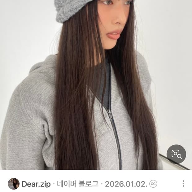 웰빙익스프레스 오버사이즈 비니 그레이