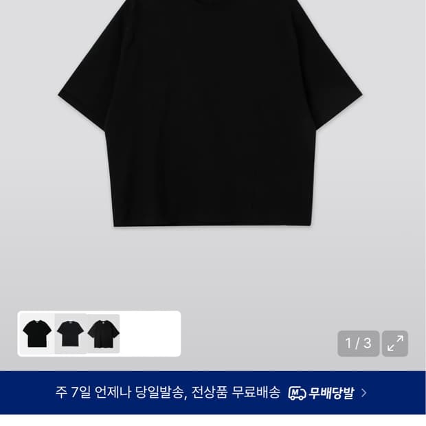 르아브 에어로 쿨 프레임 나그랑 크롭티 블랙