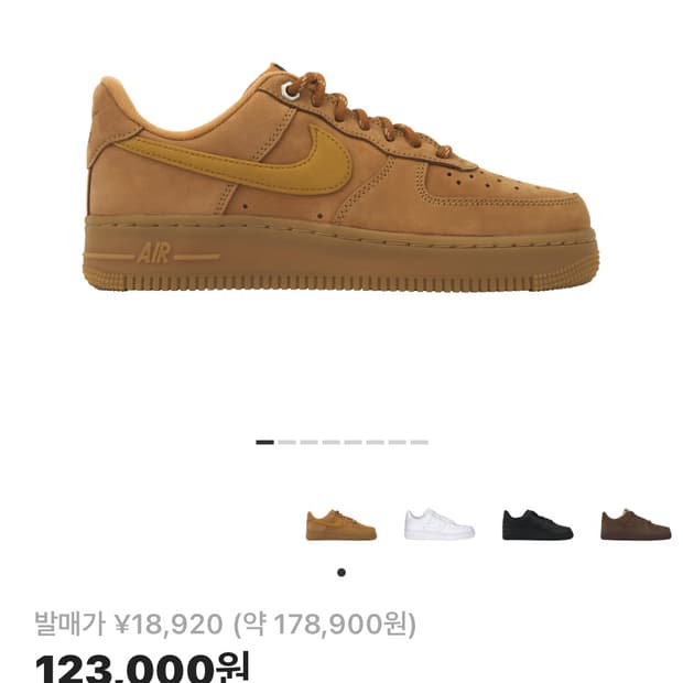 나이키 에어포스 1 07WB 플랙스 위트 된장포스 245