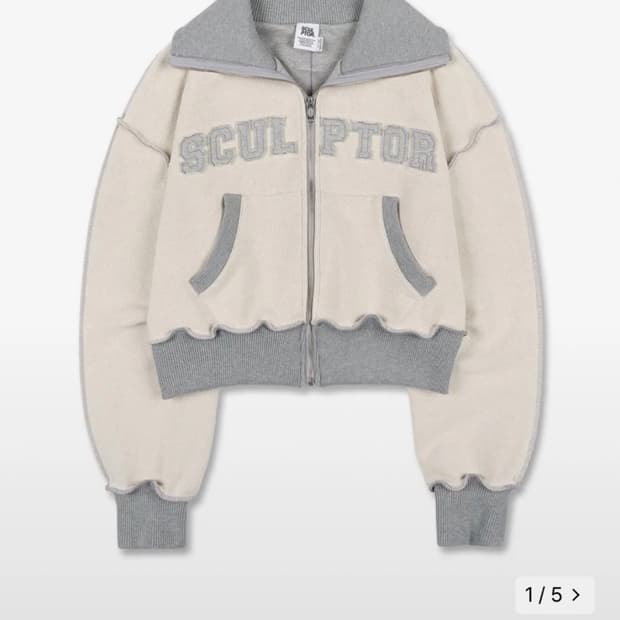 스컬프터 인사이드아웃 집업 멜란지그레이