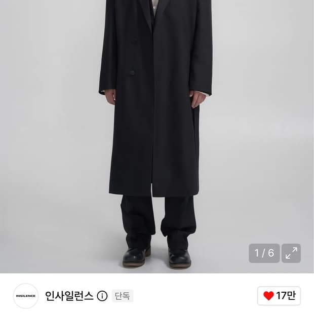 인사일런스 블랙 싱글 로브 트렌치 코트