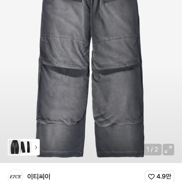 ETCE TIN WASHED LOUNGE DENIM (BLACK) L