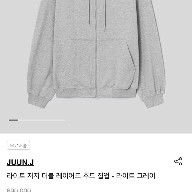 (M)준지 더블 레이어드 후드집업