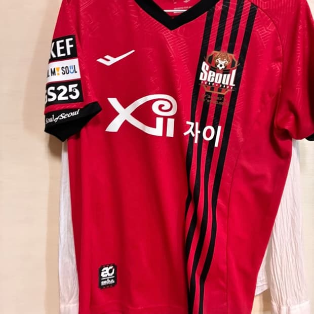 FC서울 린가드 유니폼