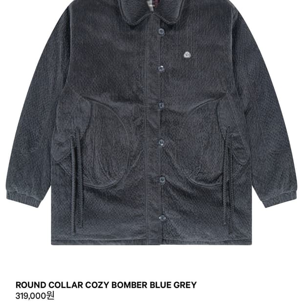 코이세이오 코지봄버 블루그레이 2