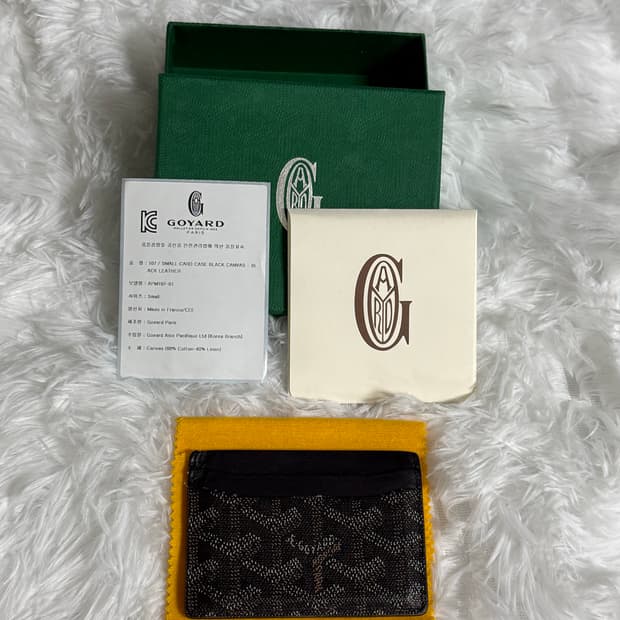 고야드 생쉴피스 카드지갑