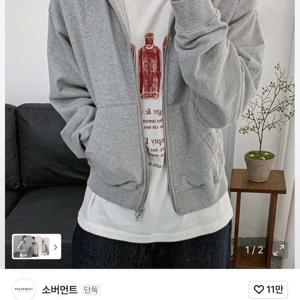 780G 솔리드 크롭 후디 집업-8% 멜란지 그레이- 후드집업