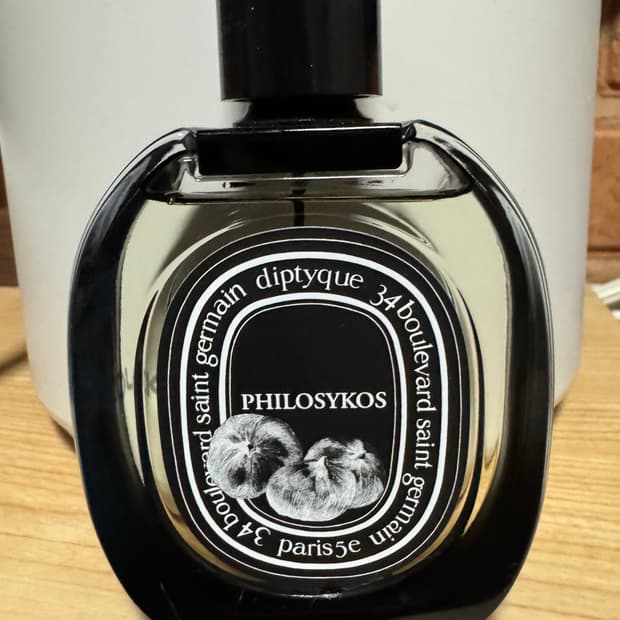 딥디크 필로시코스 오드퍼퓸 제주면세점 구매