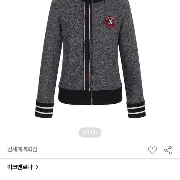 마크앤로나 22FW 여성 토너먼트 니트 아우터