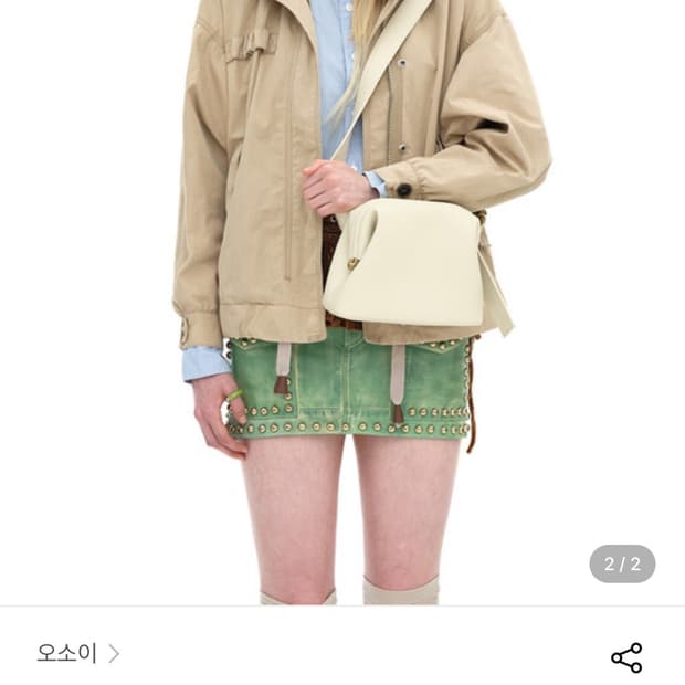 오소이 브로트 크림 가방