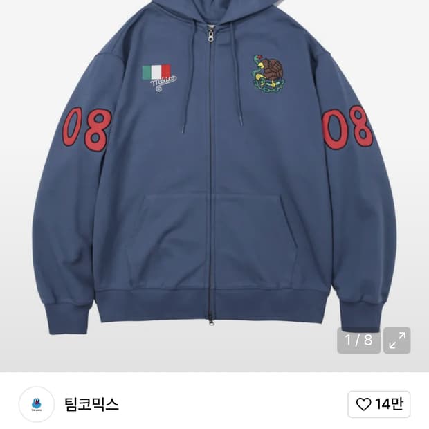 팀코믹스 멕시코 스포티 후드집업