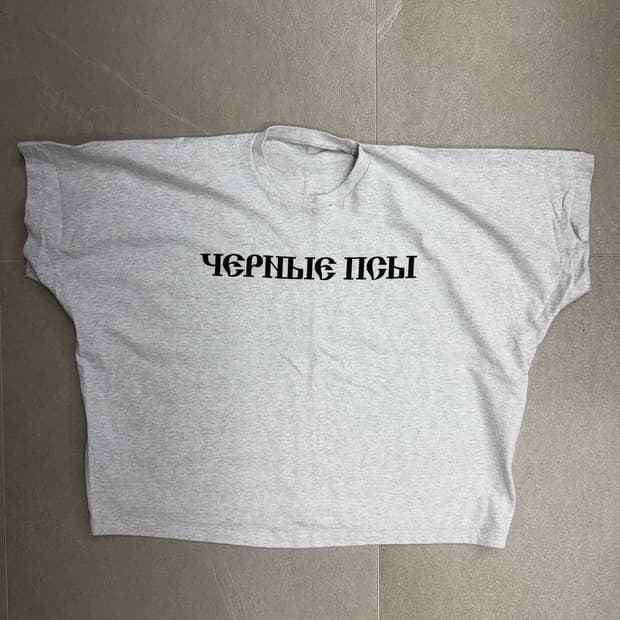 [2] 이지 블랙독 티셔츠 그레이