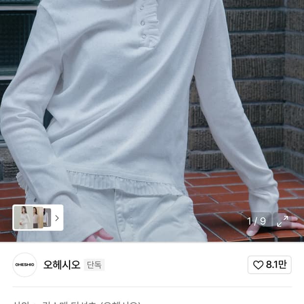 오헤시오 round collar frill long t-shirt