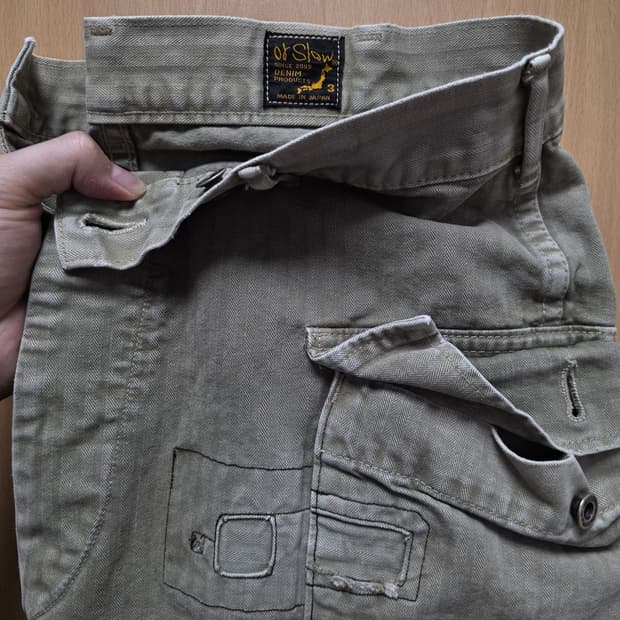 오어슬로우 카고 퍼티그