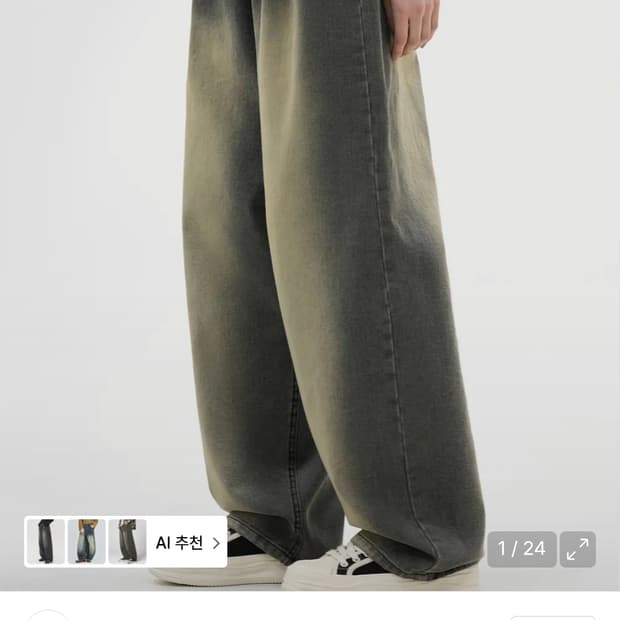 어반드레스 버클 와이드 데님 팬츠 워싱그레이 M