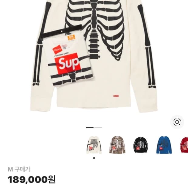 슈프림 Hanes 본즈 써멀 크루 내츄럴 M