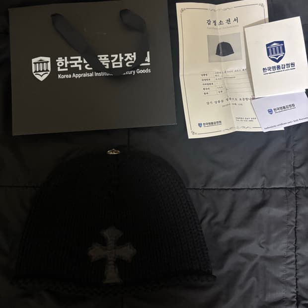 크롬하츠 캐시미어 크로스 레더 비니