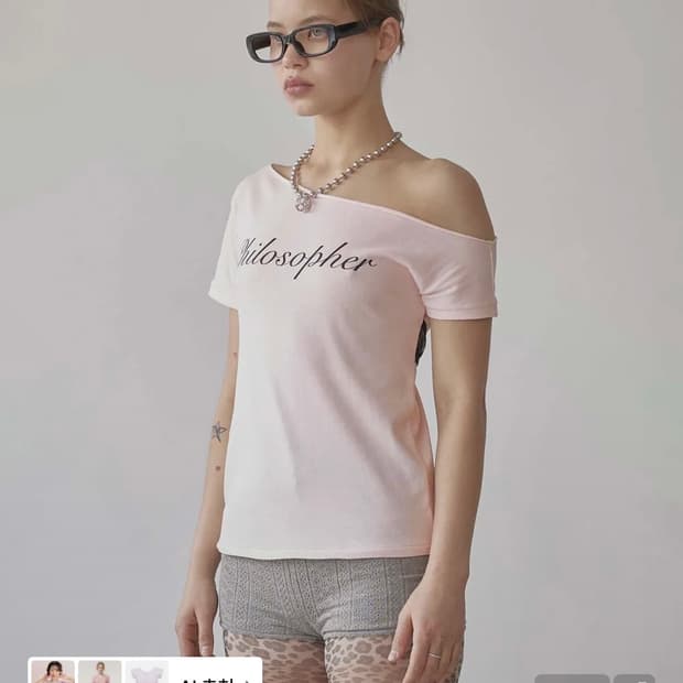 스컬프터 Hook Me Up Layered Tee Pale Pink