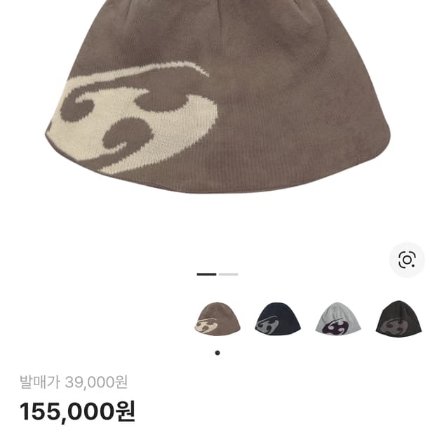 산산기어 브라운 비니