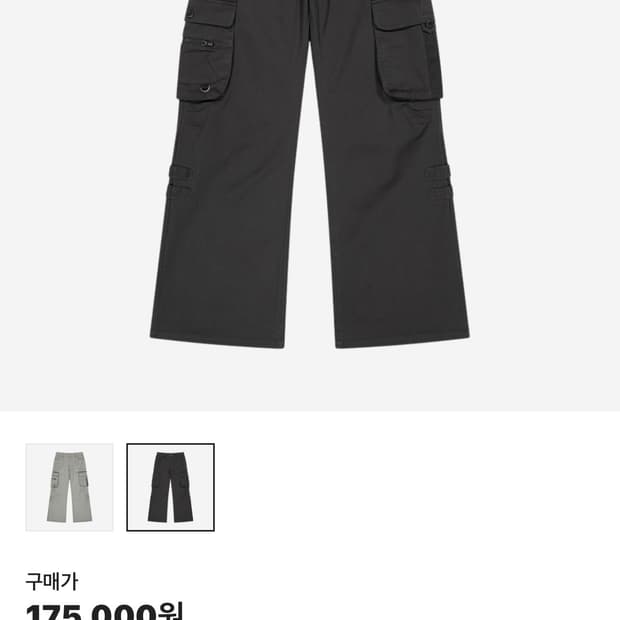 코이세이오 빅 포켓 카고 팬츠 차콜