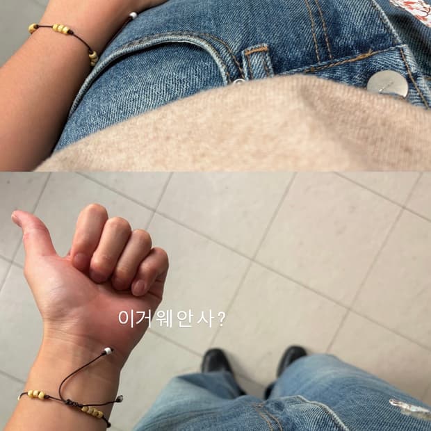 🦡행운을 착용하세요) 빈티지 팔찌
